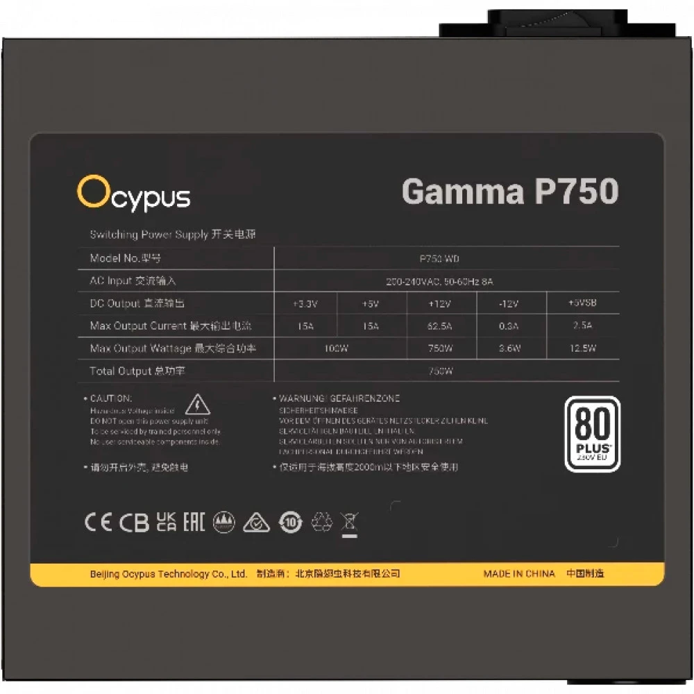 Блок питания Ocypus Gamma P750 BK 750W Gamma-P750-W1HDBK024X-EU 750 Вт, 80+ Bronze