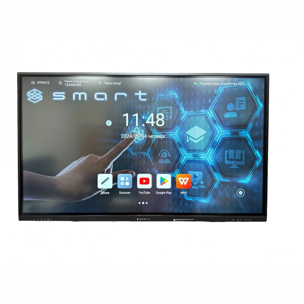 SmartBuy S SMART IK75R14 Интерактивный дисплей