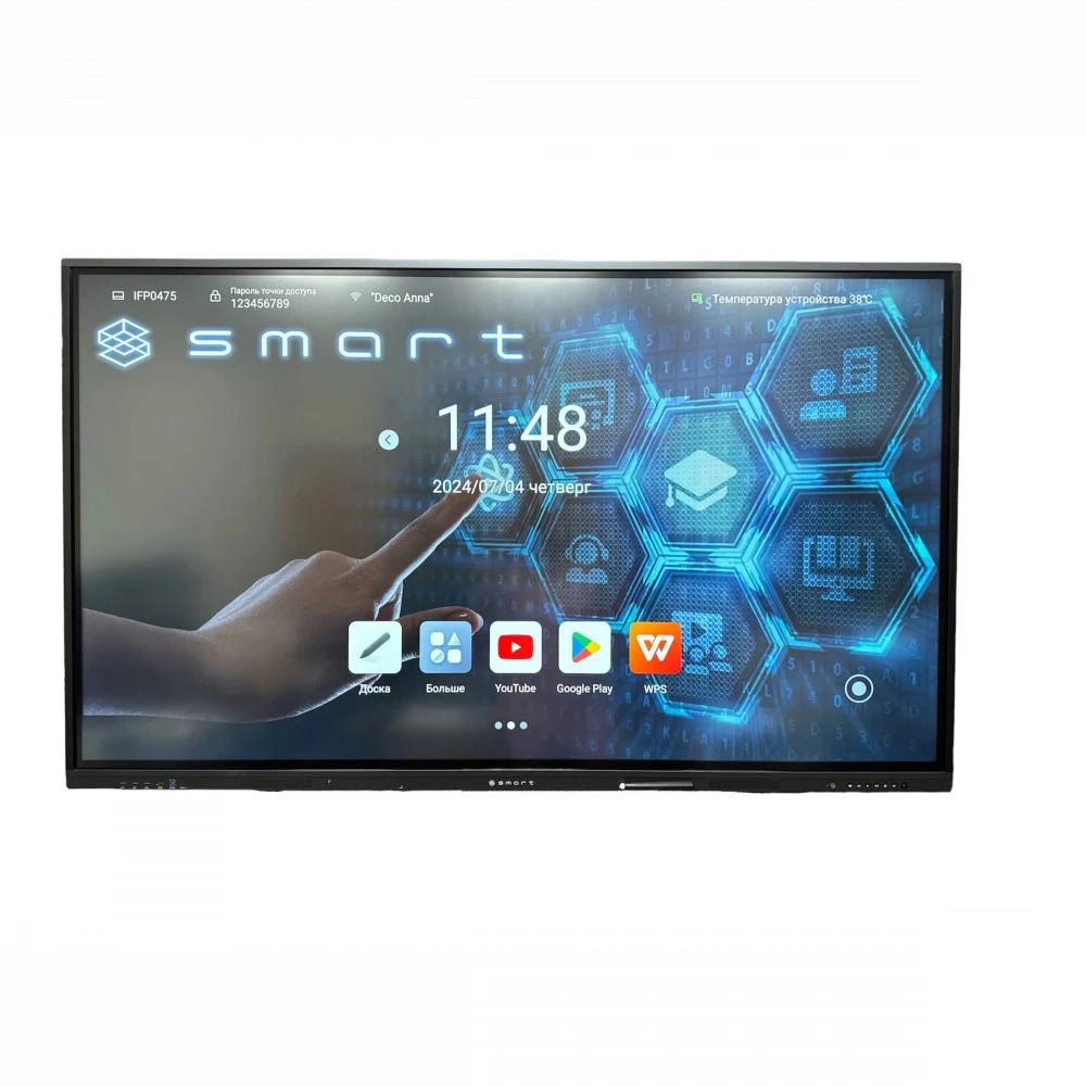 SmartBuy IK75R13 Интерактивный дисплей
