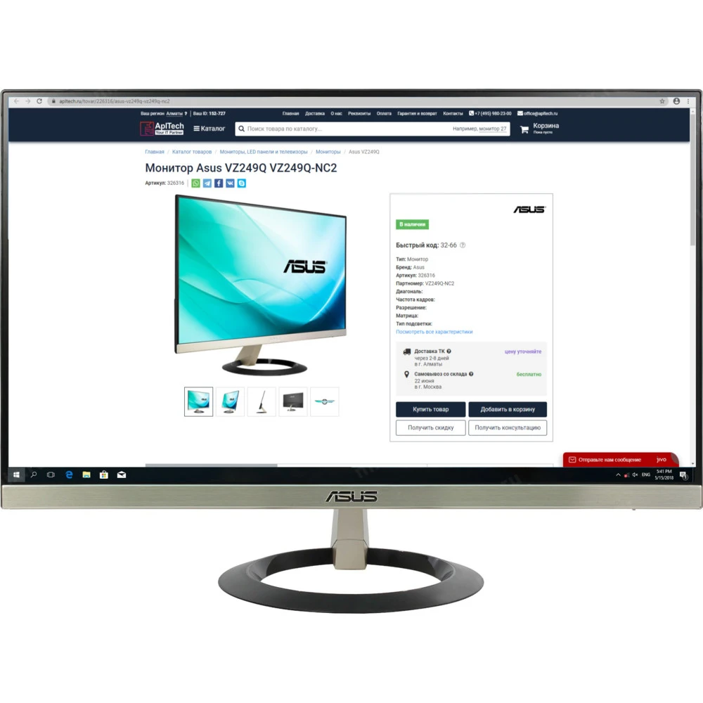 Монитор Asus VZ249Q 90LM02QC-B02670 23.8 ", IPS, Full HD 1920x1080 (16:9), 60 Гц