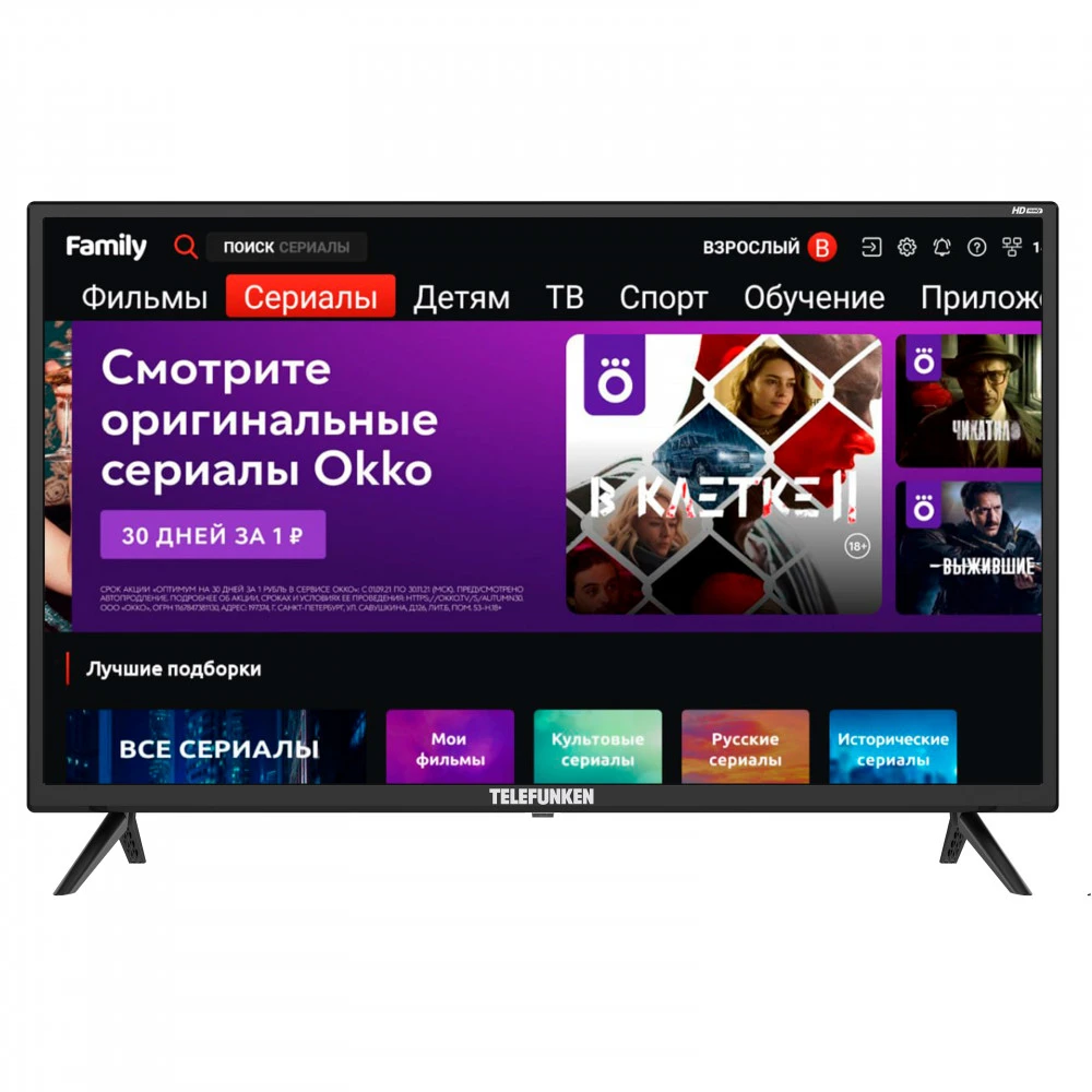 Телевизор TELEFUNKEN LED TF-LED32S67T2S(ЧЕРНЫЙ) 31.5 ", Черный