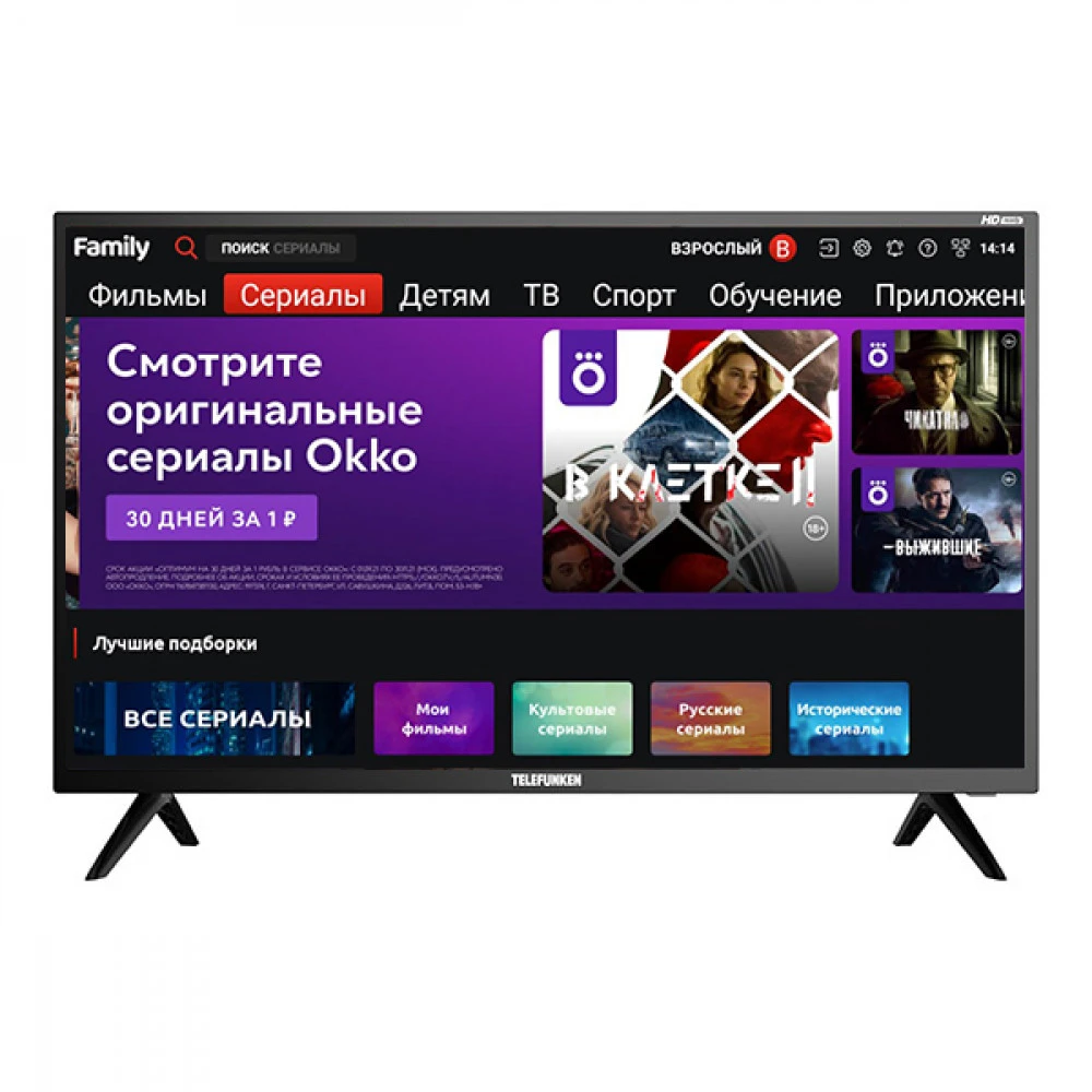 Телевизор TELEFUNKEN LED TF-LED32S90T2S(ЧЕРНЫЙ) 31.5 ", Черный