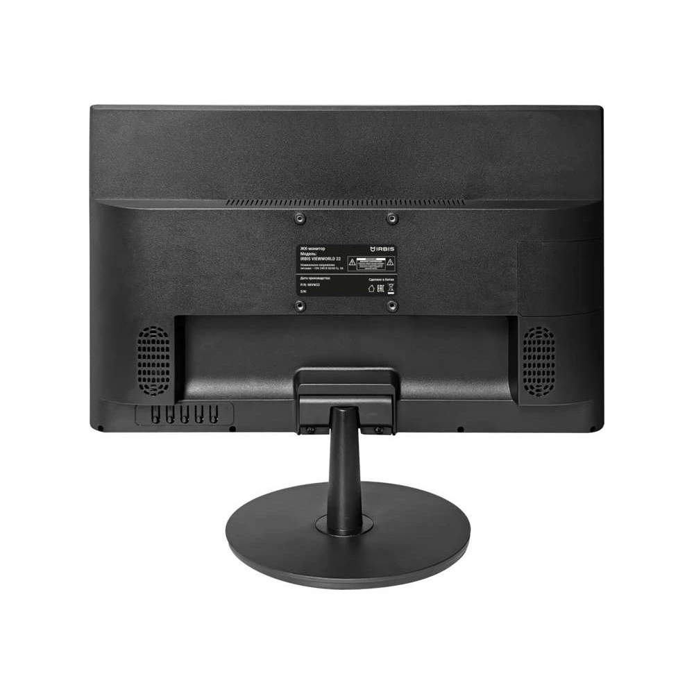Монитор Irbis VIEWORLD 22 IMVW22F 21.45 ", VA, Full HD 1920x1080 (16:9), 75 Гц
