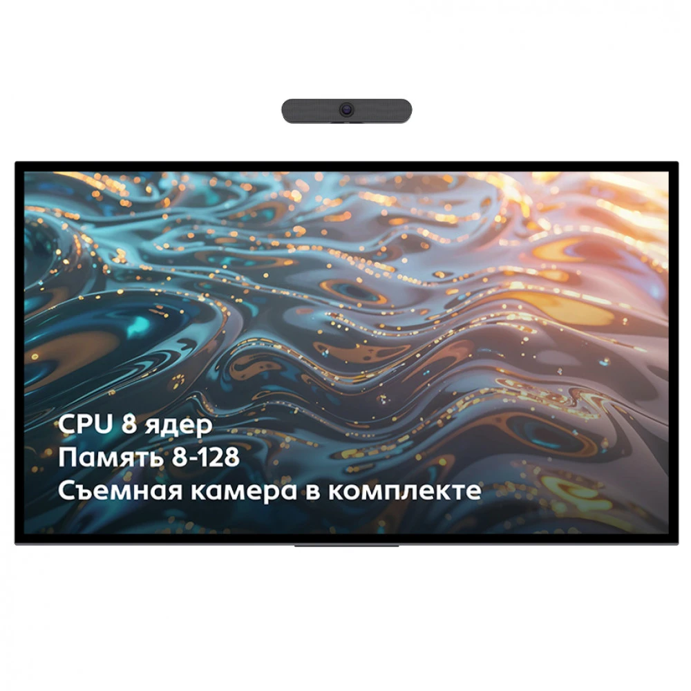 NTR 75PCP138128DC Интерактивный дисплей