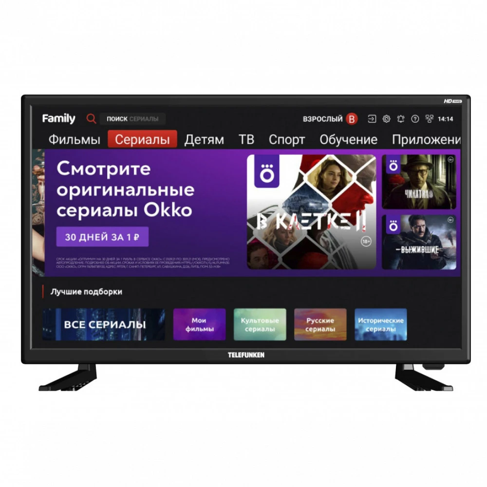 Телевизор TELEFUNKEN HD TF-LED24S80T2S(ЧЕРНЫЙ)\H 23.6 ", Smart TV, Черный