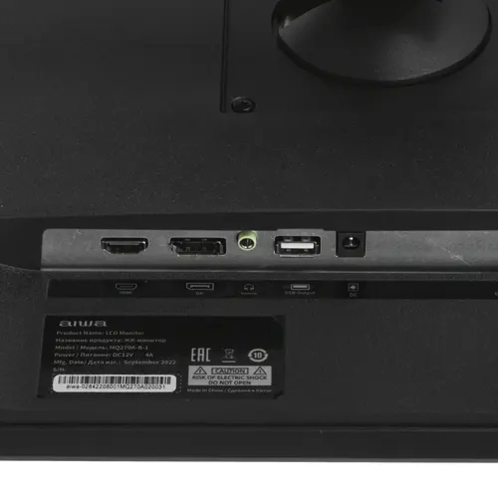 Монитор Aiwa MQ270A-B-1 27 ", IPS, Quad HD 2560x1440 (16:9), 75 Гц