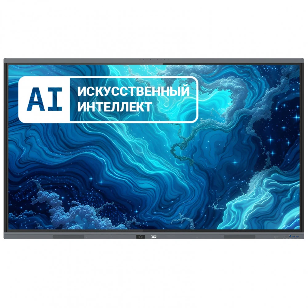 XG 75AIVTBTM1416256 Интерактивный дисплей