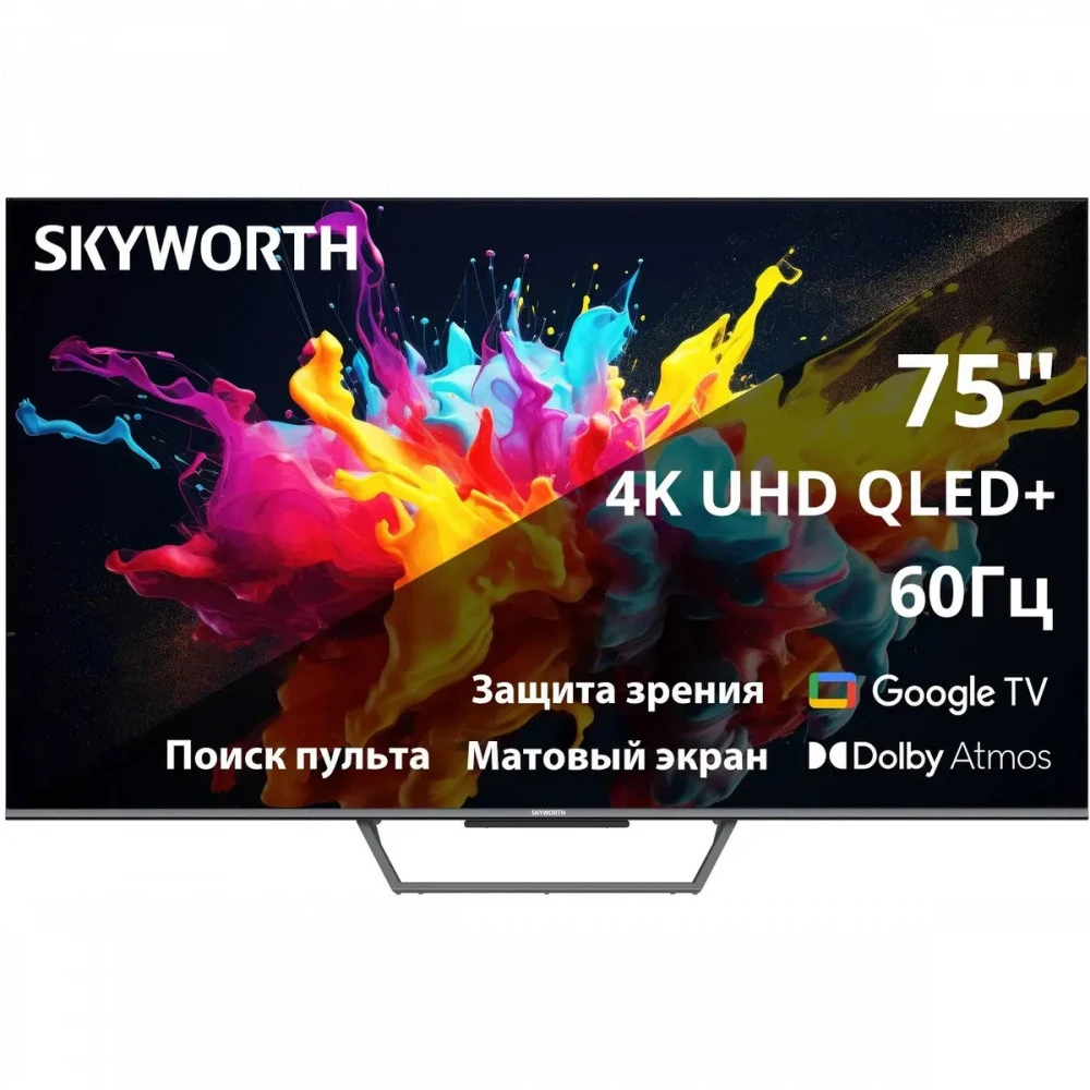 Телевизор Skyworth 75Q67G 75 ", Серый