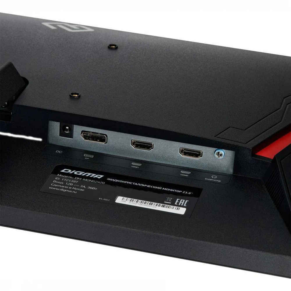 Монитор Digma Gaming Overdrive 24P510F DM24SG01 23.8 ", IPS, Full HD 1920x1080 (16:9), 165 Гц