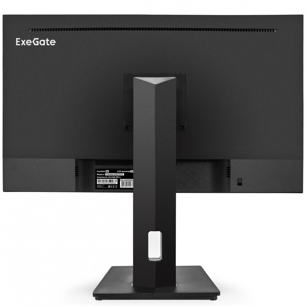 Монитор ExeGate Combat EG2707A EX295595RUS 27 ", IPS, Quad HD 2560x1440 (16:9), 165 Гц