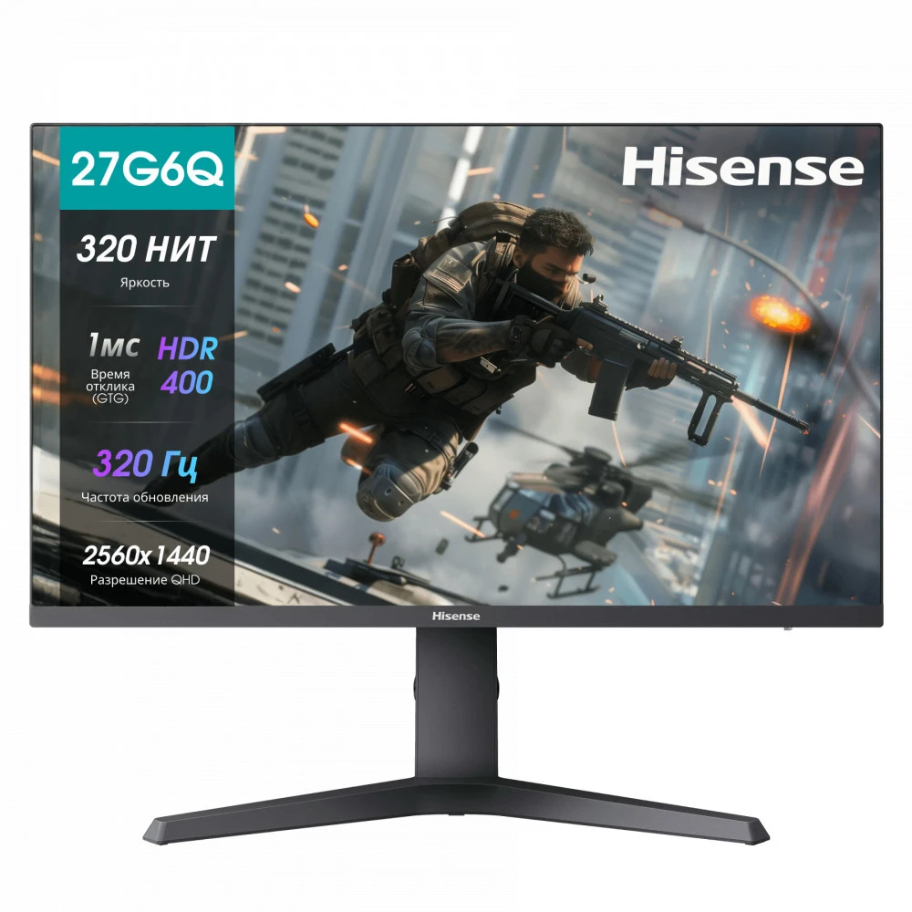 Монитор Hisense 27G6Q-PRO 20018752 27 ", IPS, Quad HD 2560x1440 (16:9), 320 Гц