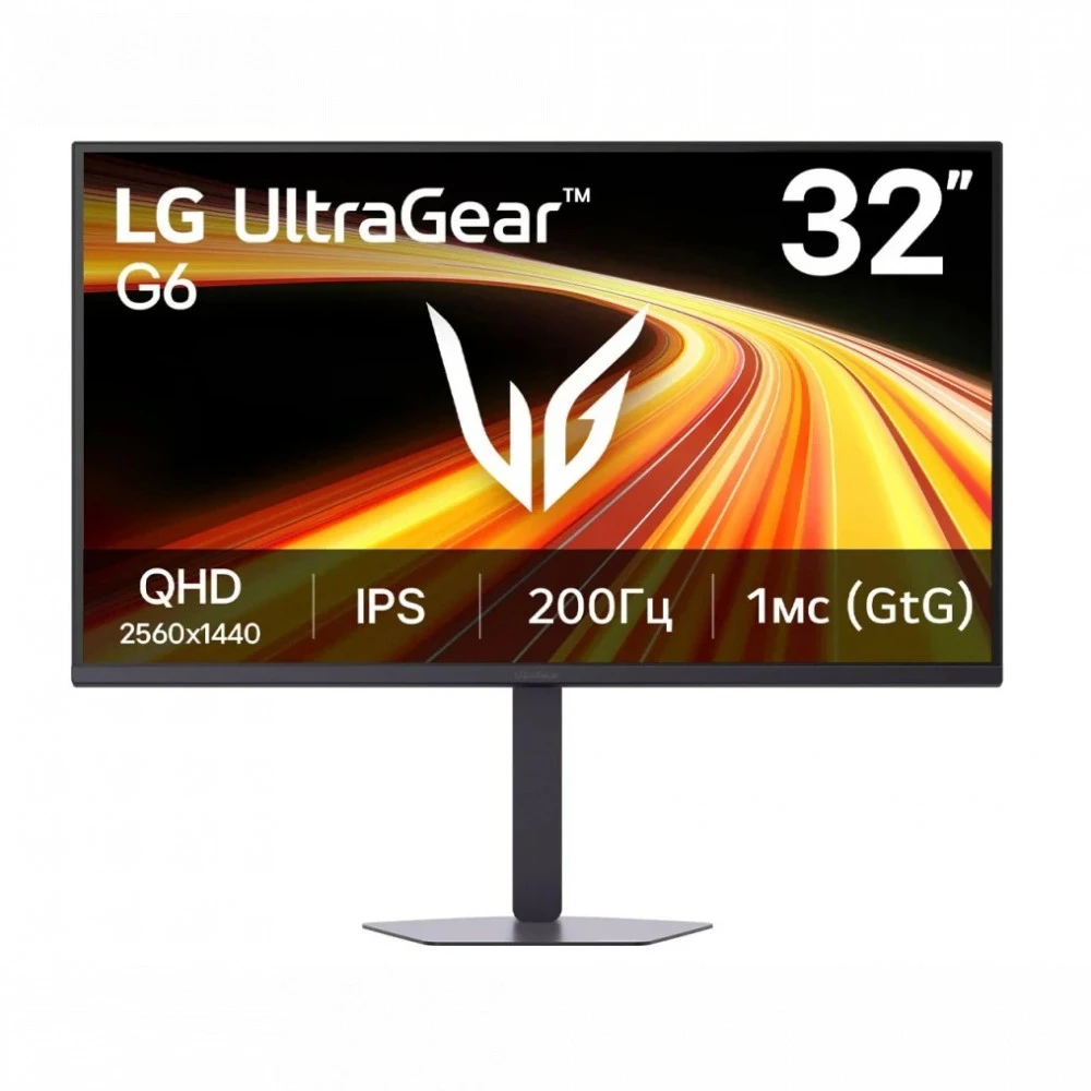 Монитор LG UltraGear 32G620B-B 32G620B-B.ARUQ 31.5 ", IPS, Quad HD 2560x1440 (16:9), 200 Гц