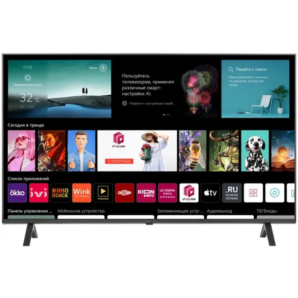 Телевизор LG 43UR78006LK Черный 43UR78006LK.ARUG 43 ", Smart TV, Черный