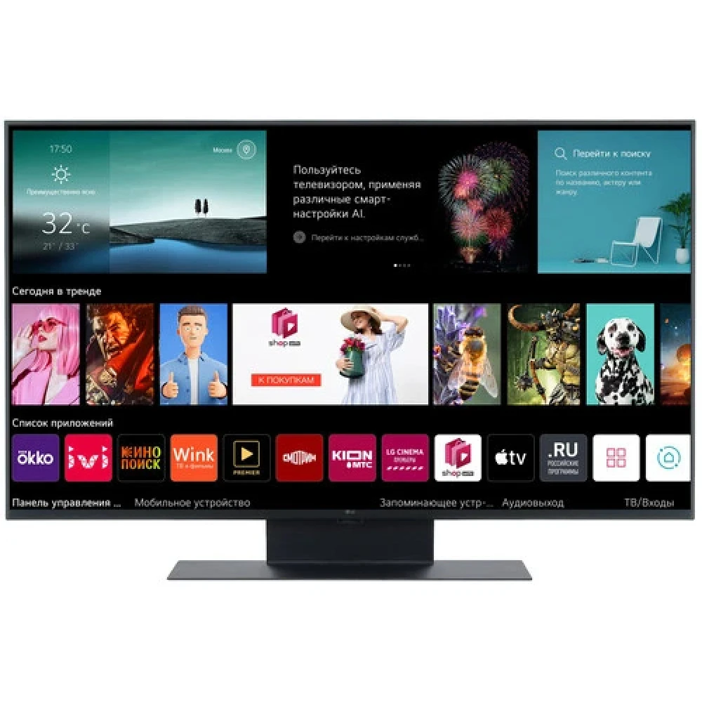 Телевизор LG 43UT91006LA 43UT91006LA.ARUG 43 ", Smart TV, Черный