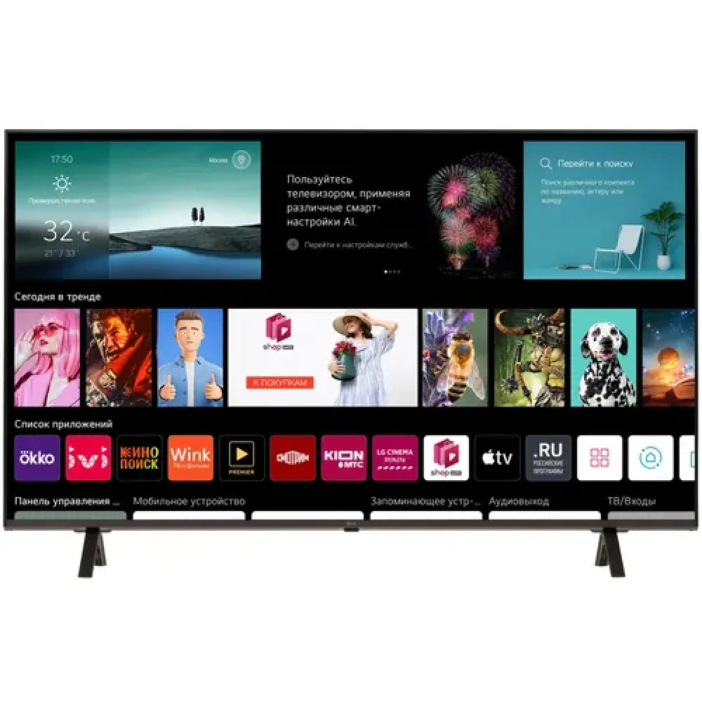 Телевизор LG 50UR78009LL Черный 50UR78009LL.ARUG 50 ", Smart TV, Черный