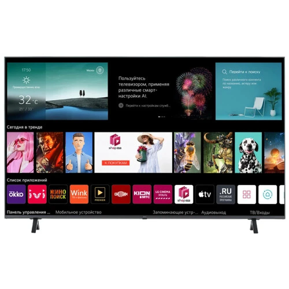 Телевизор LG 65UR78006LK 65UR78006LK.ARUG 65 ", Smart TV, Темно-серый