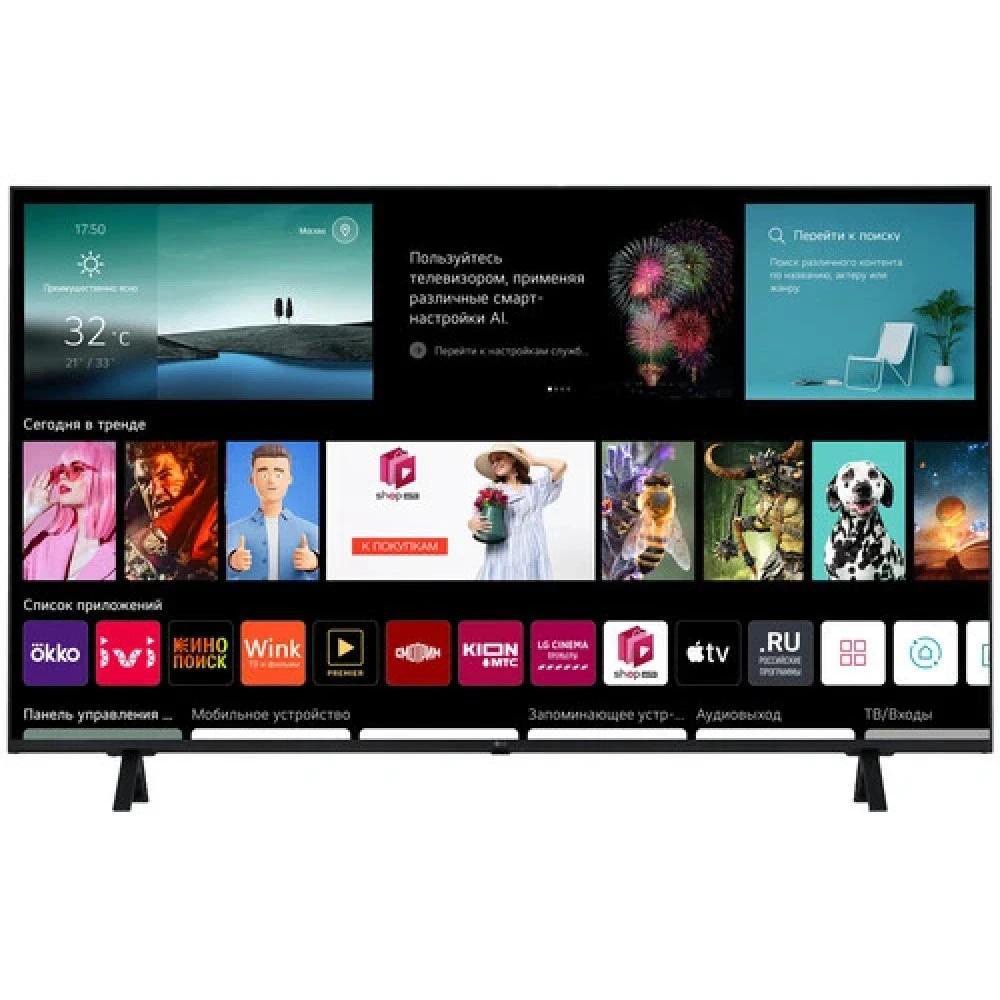 Телевизор LG 55UR78006LK 55UR78006LK.ARUG 55 ", Smart TV, Черный