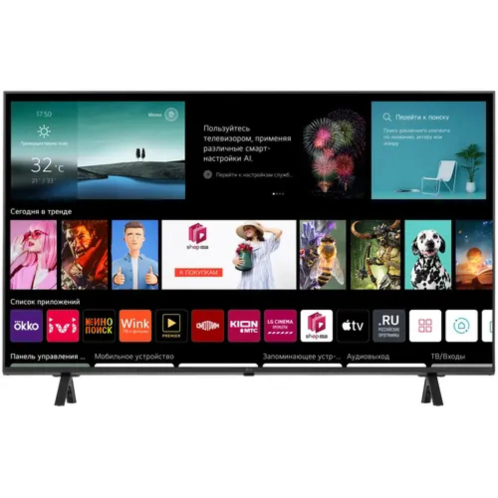 Телевизор LG 50UR78006LK Черный 50UR78006LK.ARUG 50 ", Smart TV, Черный