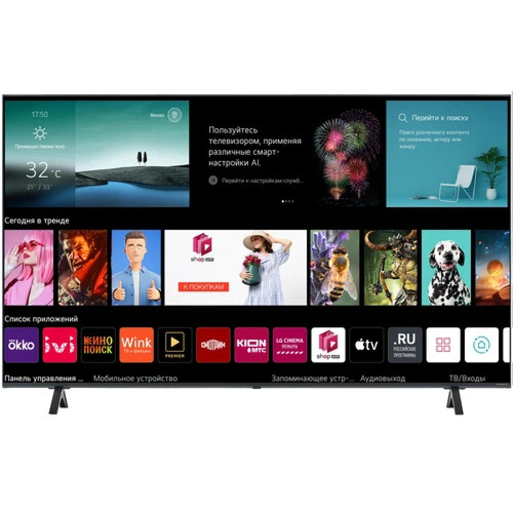 Телевизор LG 65NANO80T6A 65 ", Smart TV, Черный