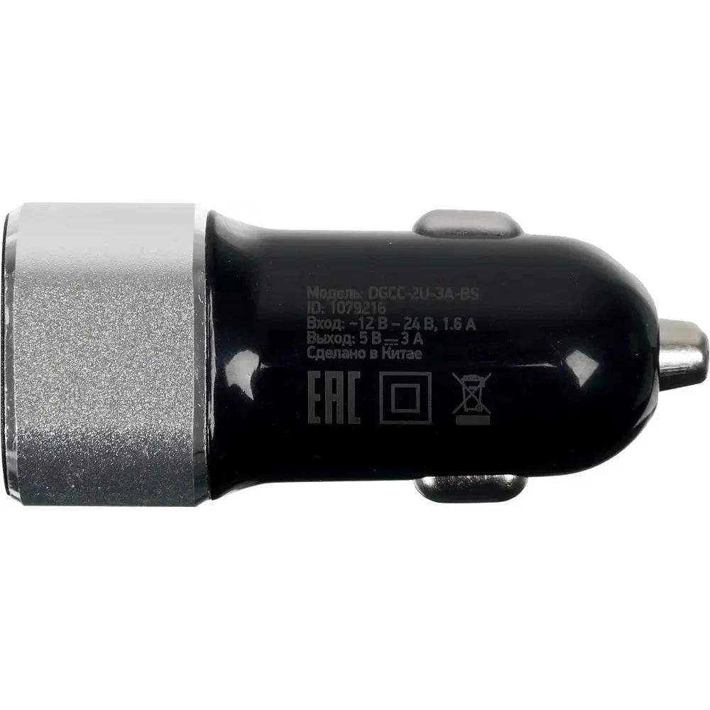 Digma DGCC-2U-3A-BS 2.1