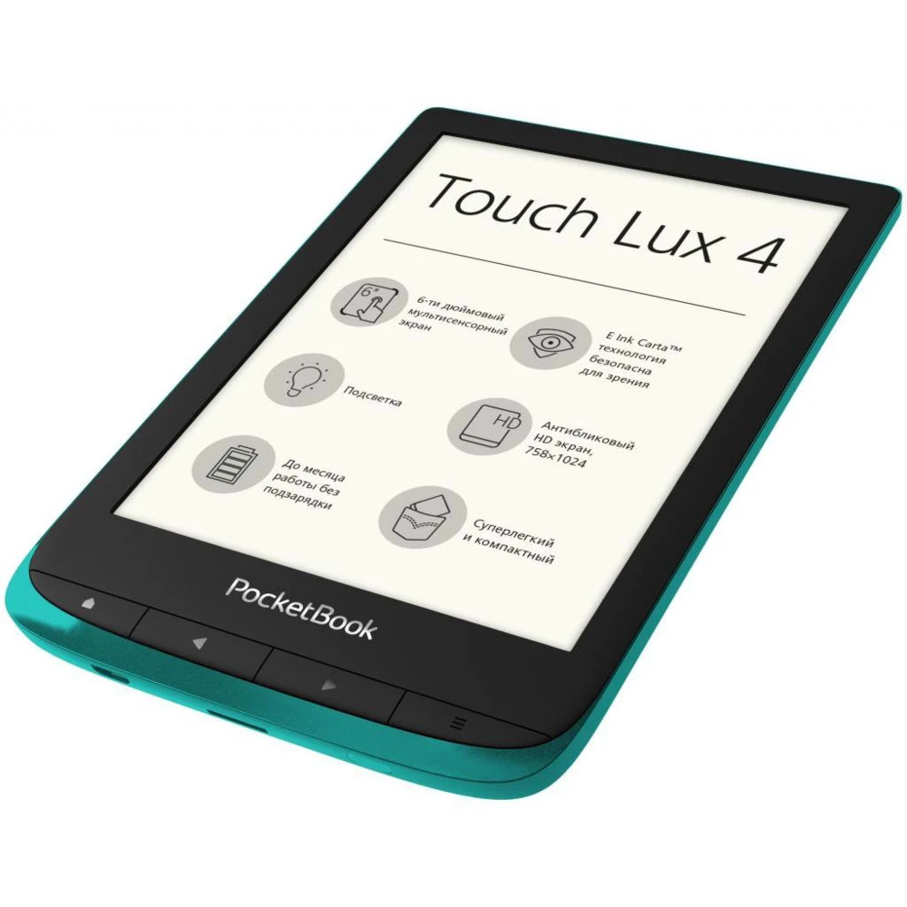 PocketBook PB627-C-CIS