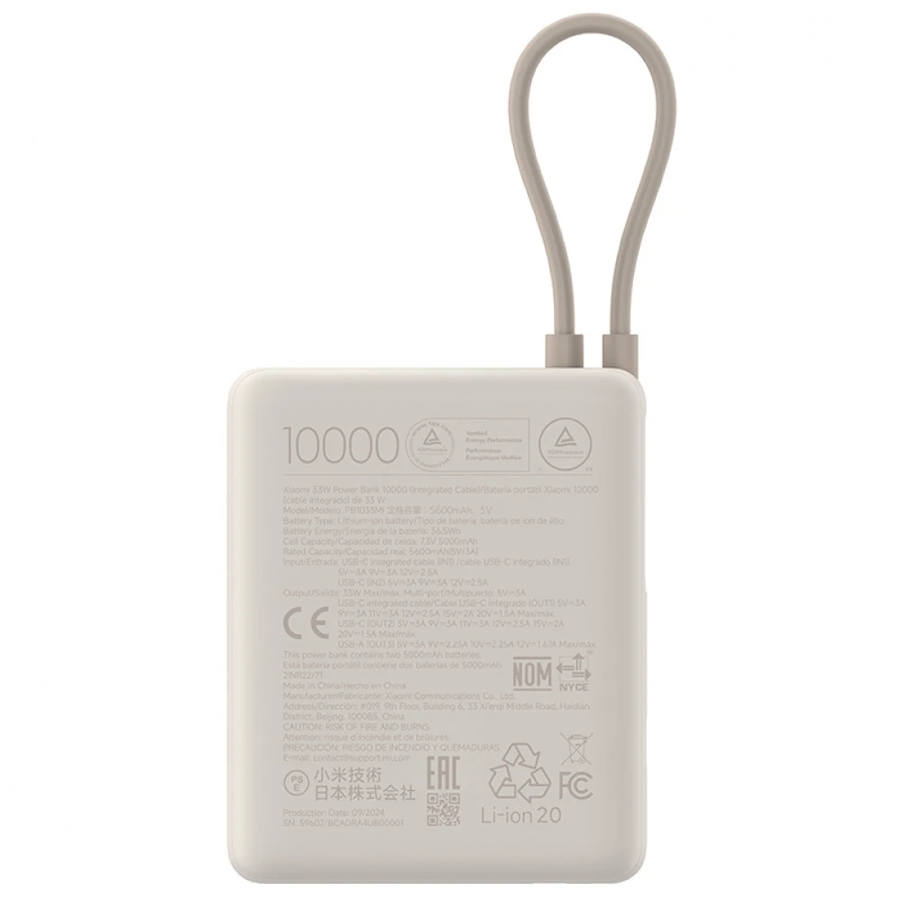 Внешний аккумулятор (Power Bank) Xiaomi 33W Power Bank 10000mAh (Integrated Cable) Tan GL PB1033MI/BHR9341GL 10000 мАч, Белый