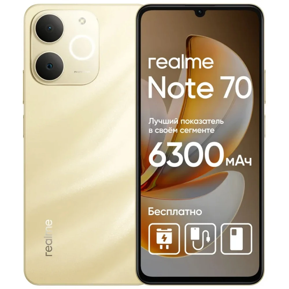 Смартфон REALME NOTE 70 6941764470644 128 Гб, 4 Гб