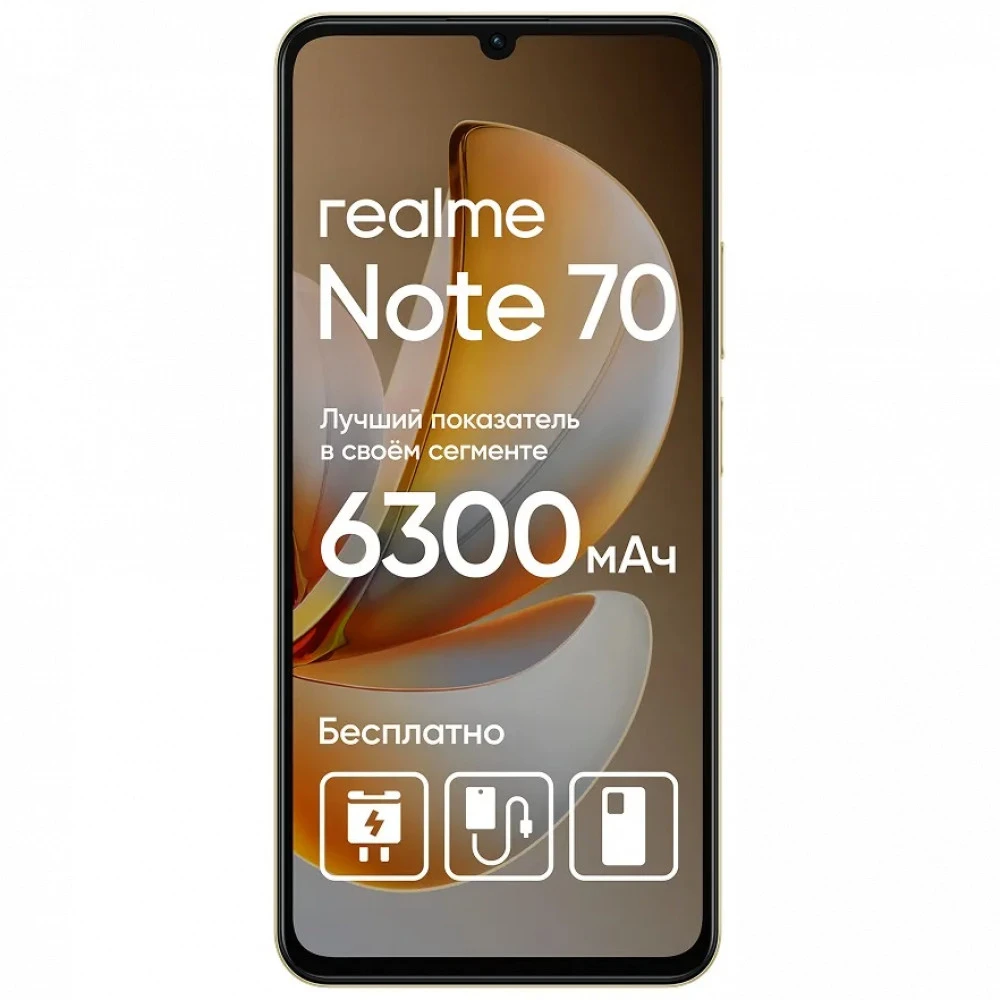 Смартфон REALME NOTE 70 6941764470644 128 Гб, 4 Гб