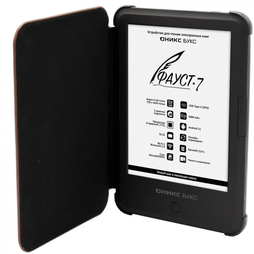 ONYX BOOX FAUST 7 Black