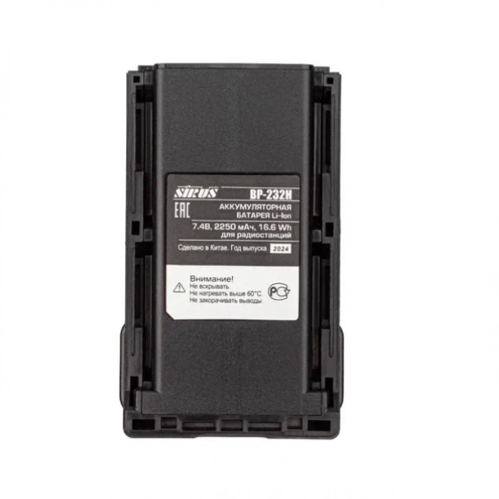 Аккумуляторы АКБ для радиостанций ICOM BP-232H