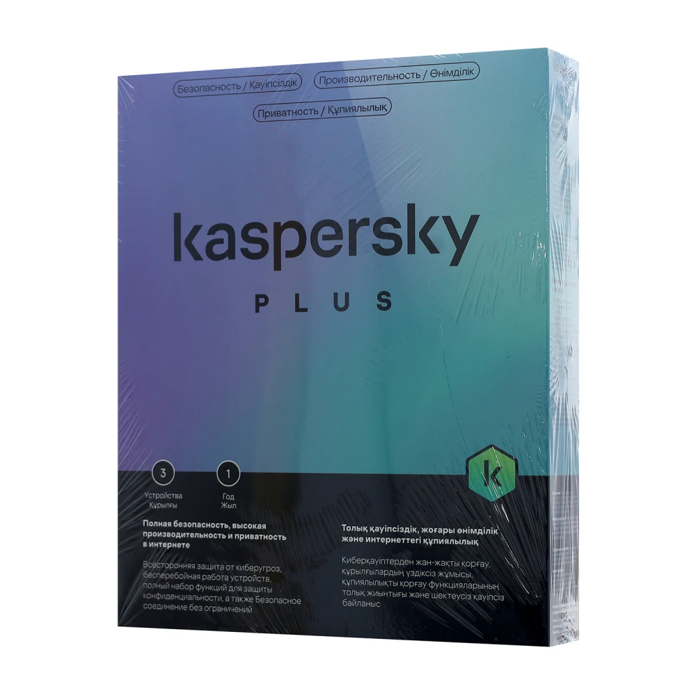 Антивирус Kaspersky Plus Kazakhstan Edition KL10420UEFS_box Первичная лицензия / Продление лицензии