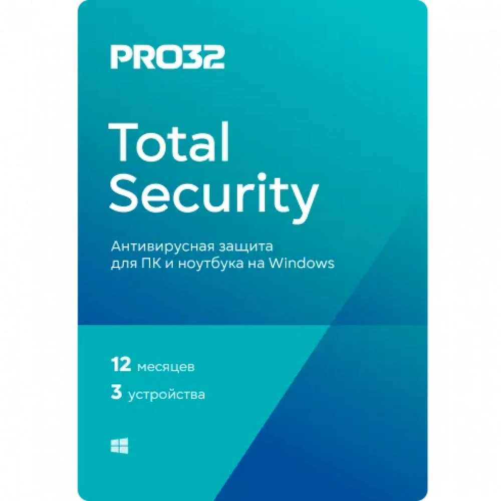 Антивирус Pro32 PRO32 Ultimate Security – лицензия на 1 год на 3 устройства PRO32-PUS-NS(EKEY)-1-3 KZ Первичная лицензия