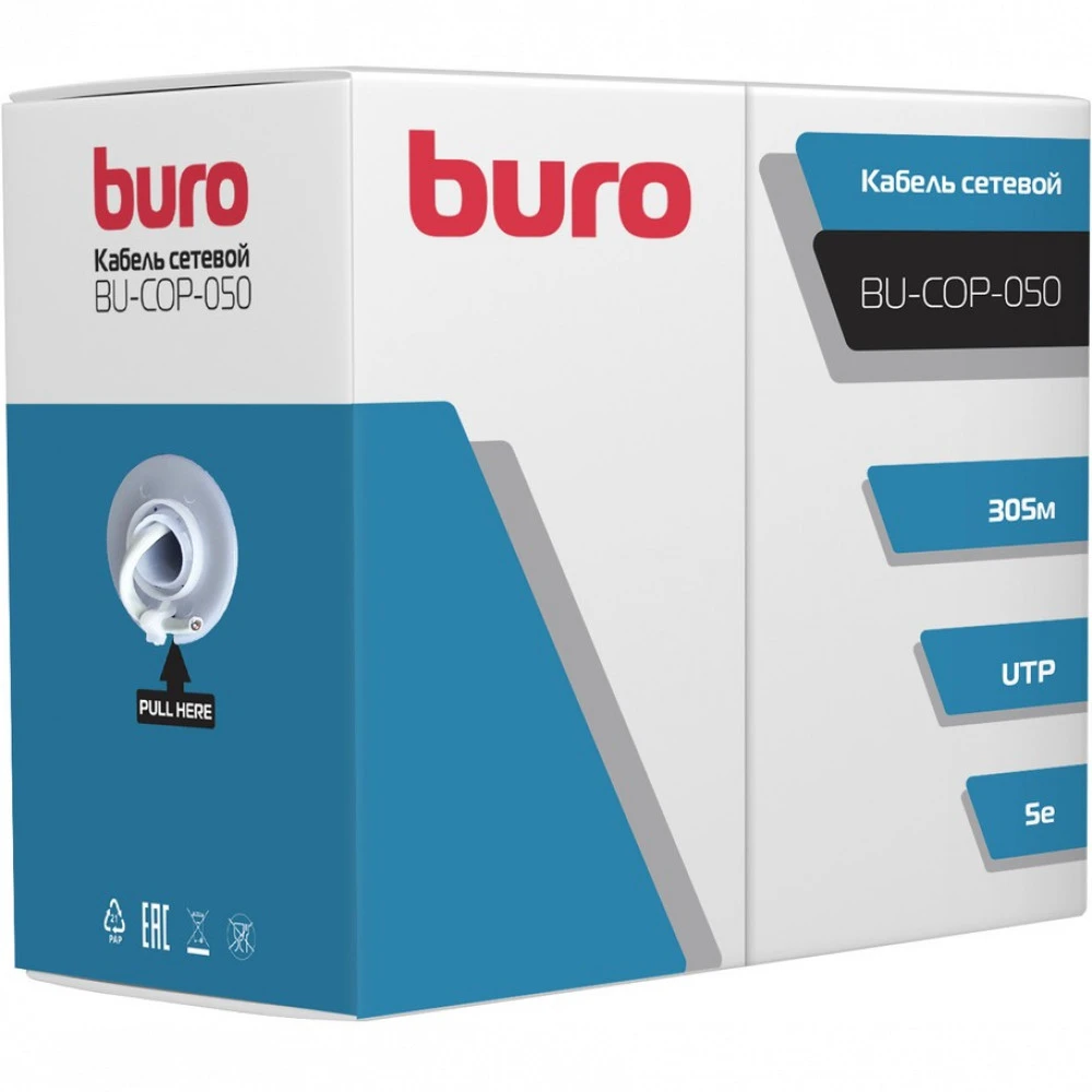 Кабель витая пара Buro BU-COP-050