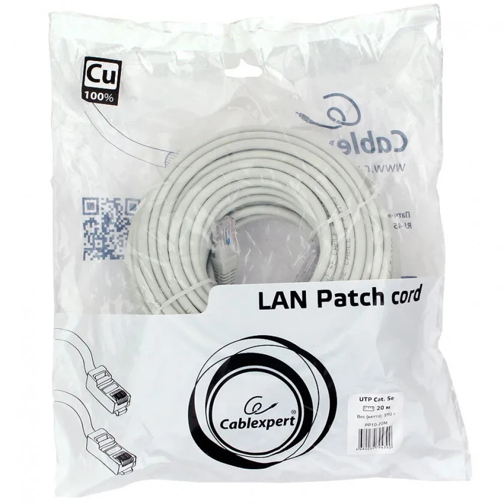 Патч-корд Cablexpert UTP 5e-Cat 20 m серый PP10-20M