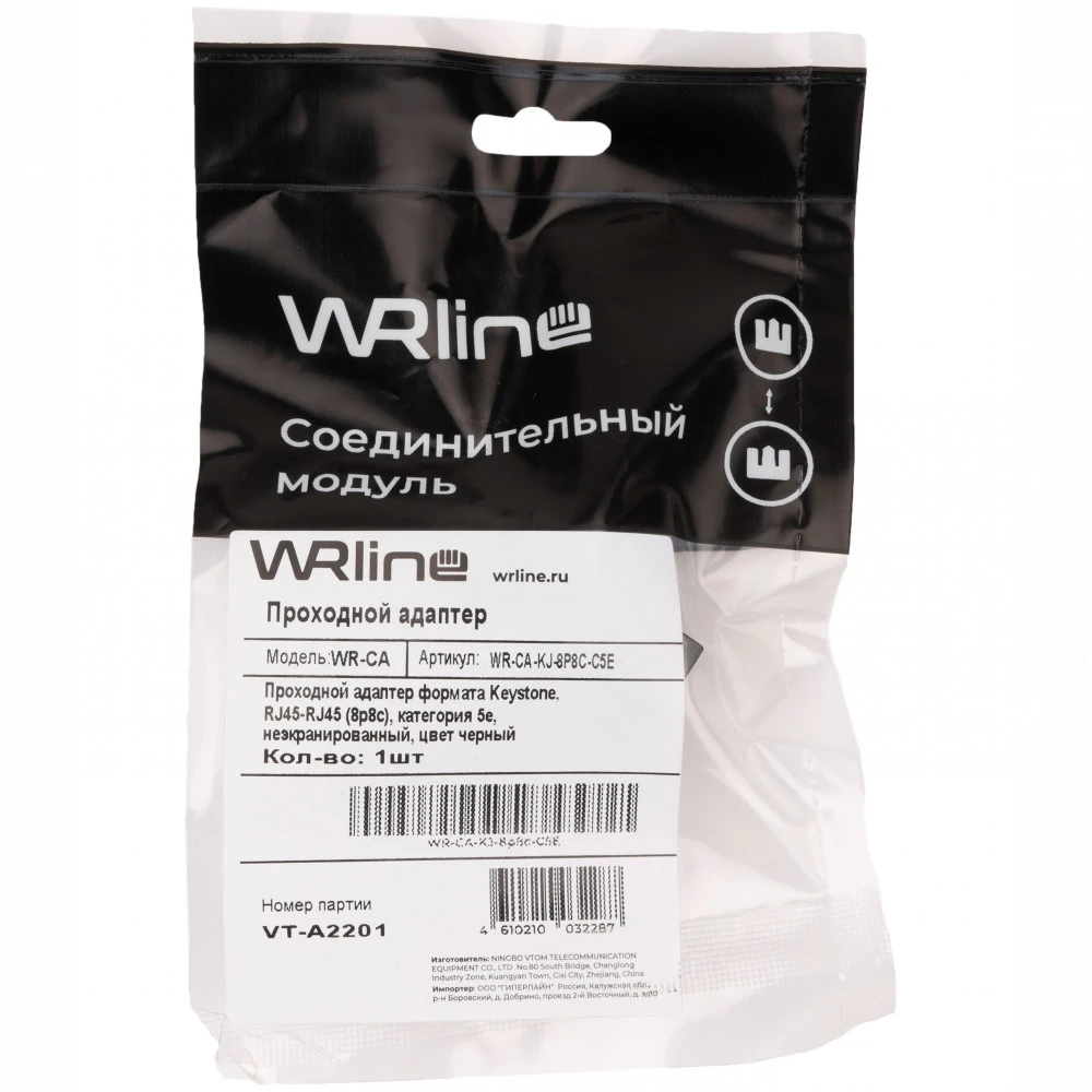 Инструмент для монтажа СКС WRline Проходной адаптер формата Keystone RJ45-RJ45 (8p8c) категория 5е неэкранированный цвет черный WR-CA-KJ-8p8c-C5E