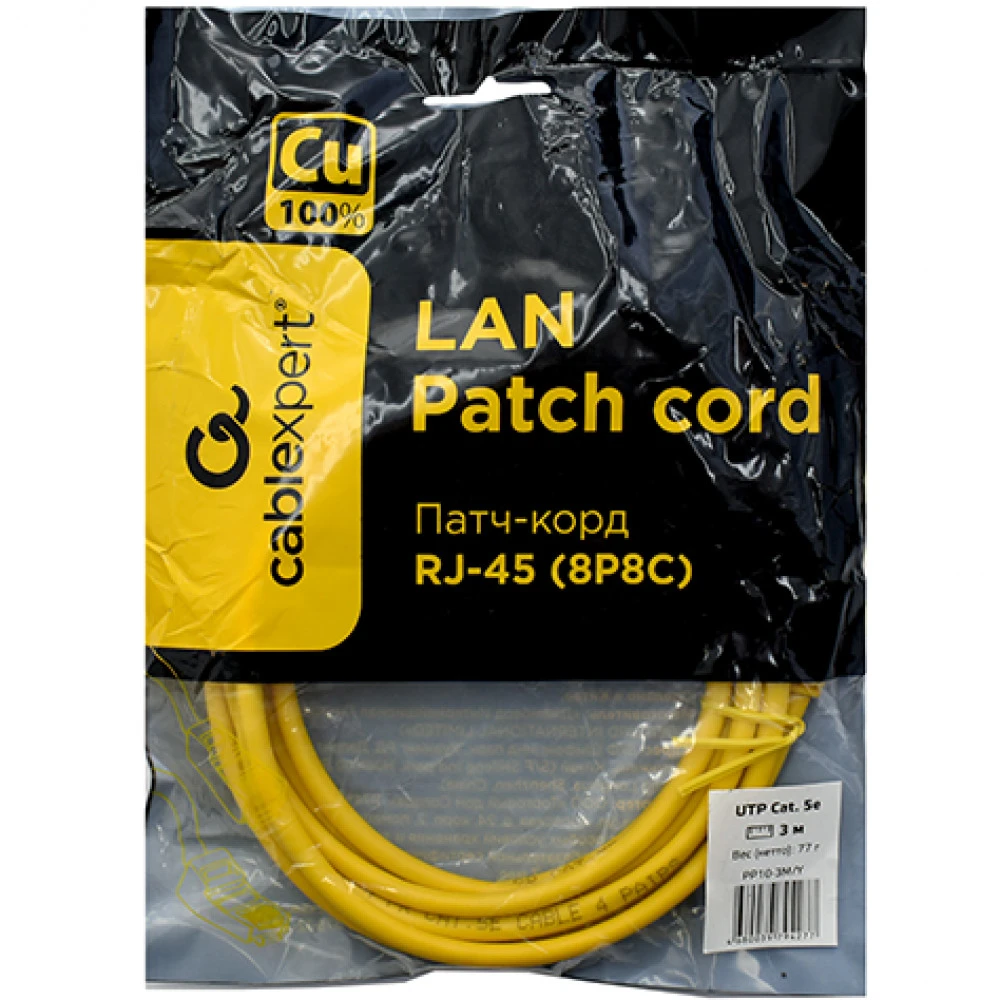 Патч-корд Cablexpert PP10-3M/Y