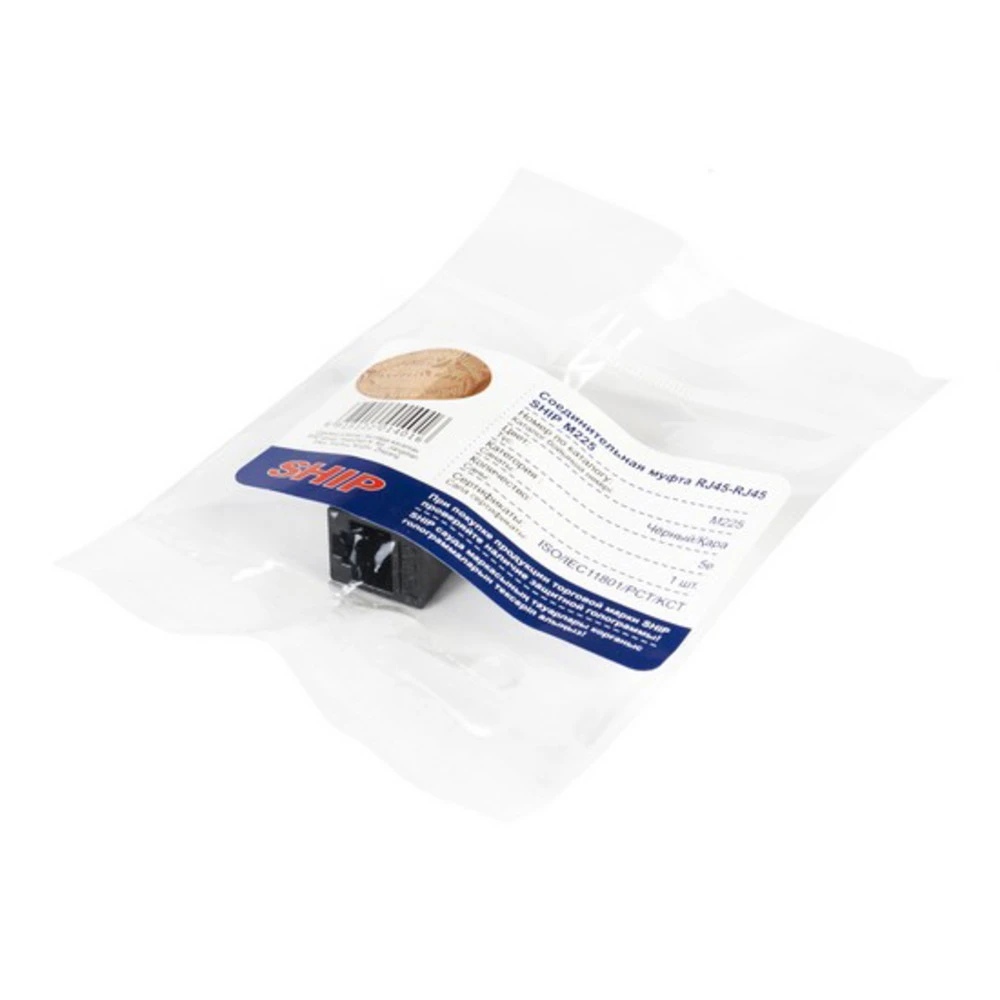 Коннектор SHIP cоединительная муфта RJ45-RJ45 М225