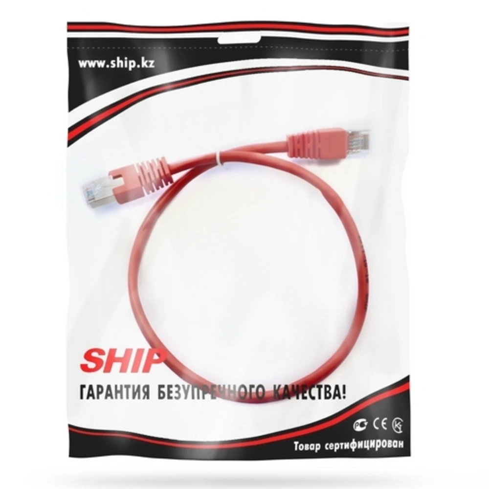 Патч-корд SHIP Патч Корд S4025RD0050-P, Cat.5e, FTP, 0.5 м.