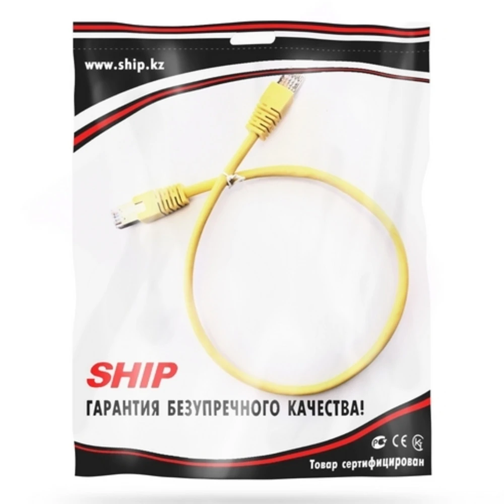 Патч-корд SHIP Патч Корд S4025YL0050-P, Cat.5e, FTP, 0.5 м.