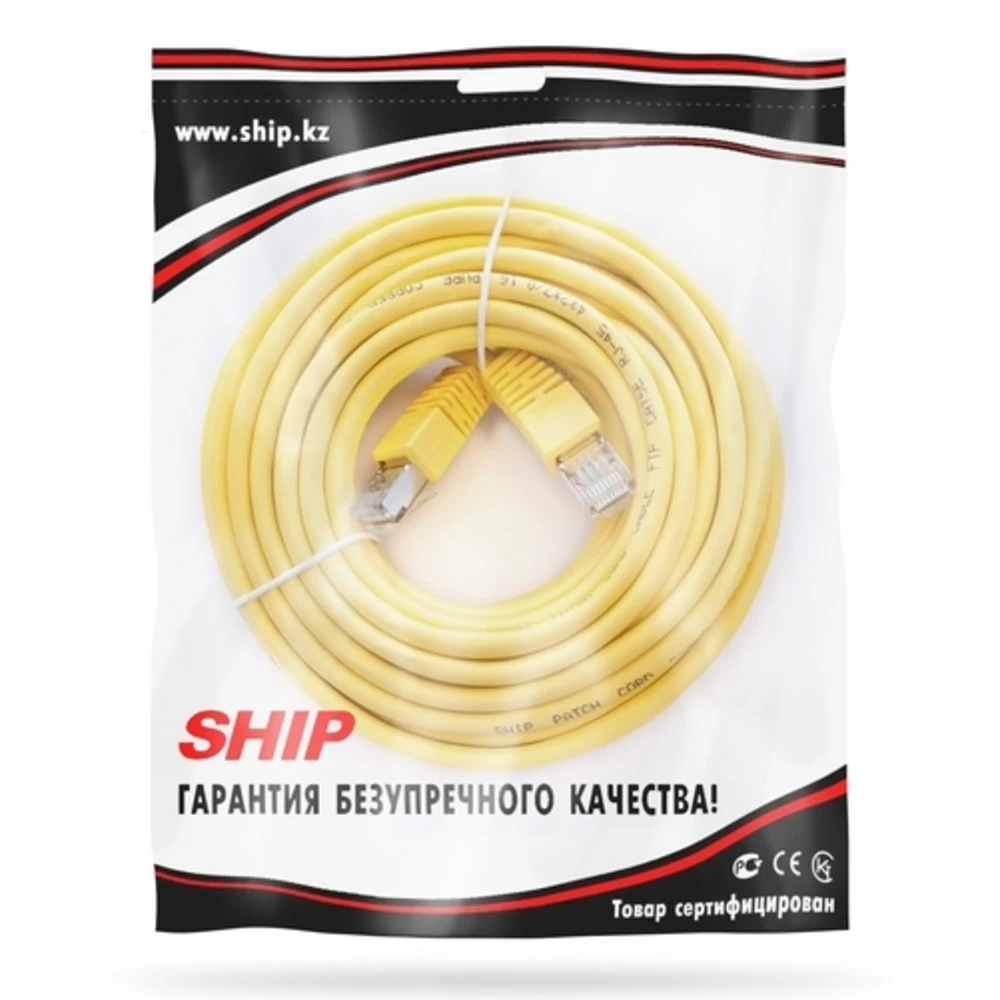 Патч-корд SHIP Патч Корд S4025YL0500-P, Cat.5e, FTP, 5 м.