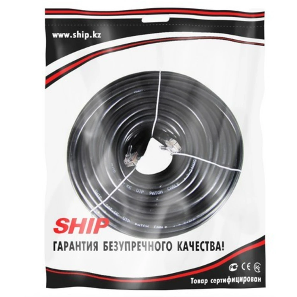 Патч-корд SHIP Патч Корд S3025BK1500-P, Cat.5e, UTP, 15 м.