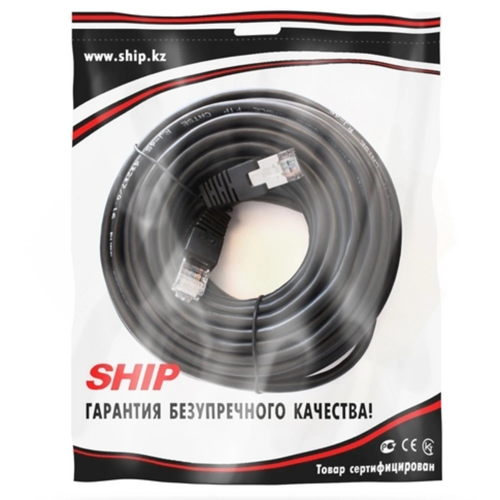 Патч-корд SHIP Патч Корд S4025BK1500-P, Cat.5e, FTP, 15 м.