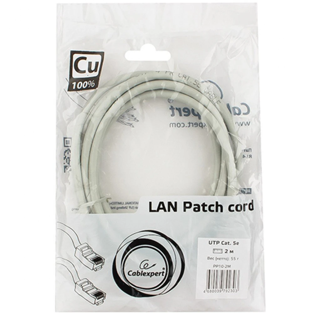 Патч-корд Cablexpert PP10-2M