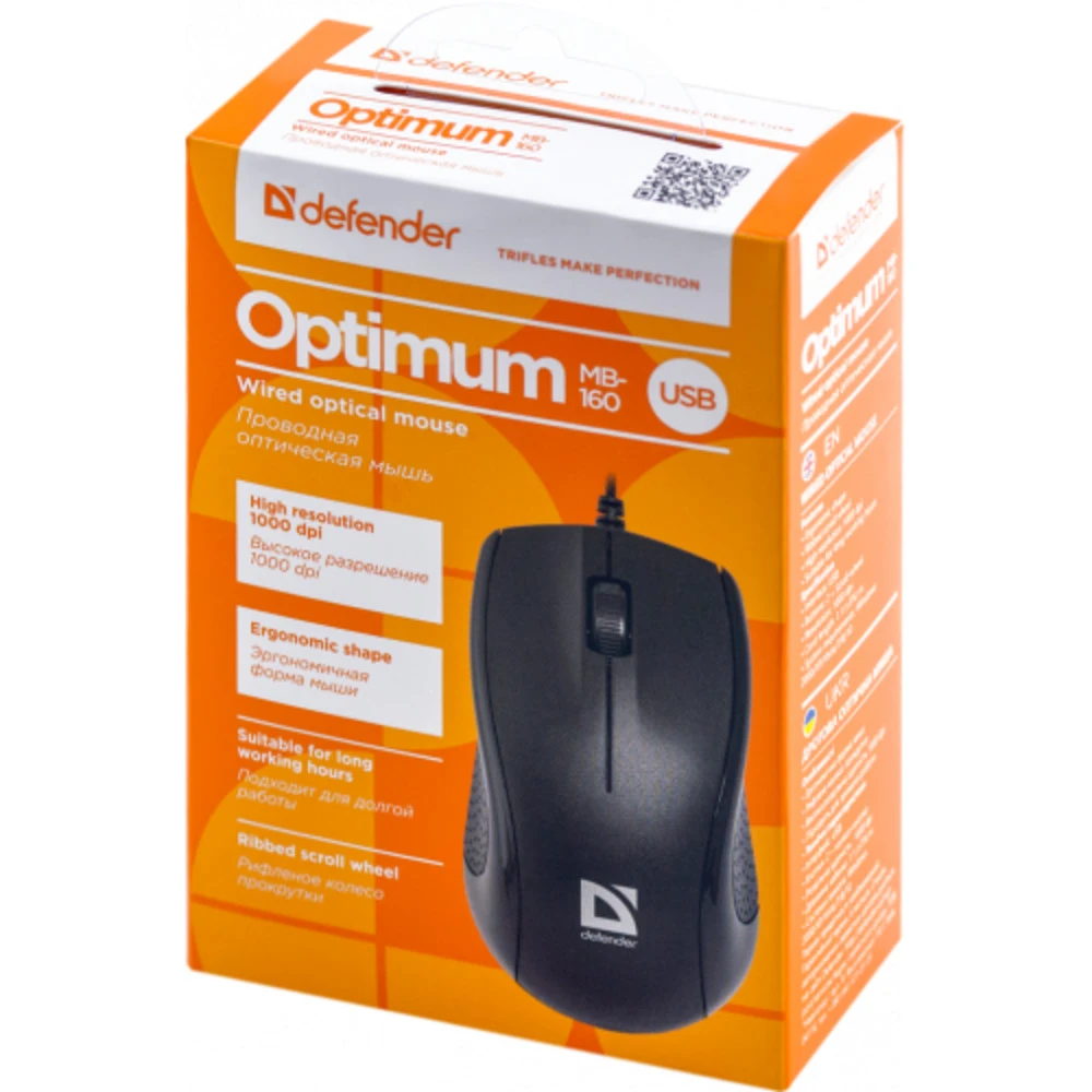 Мышь Defender Optimum MB-160 Бюджетные, Проводная