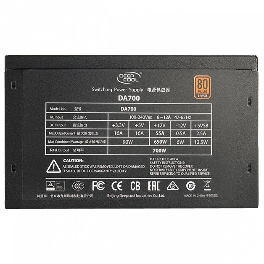 Блок питания Deepcool Aurora DA700 DP-BZ-DA700N 700 Вт, 80+ Bronze