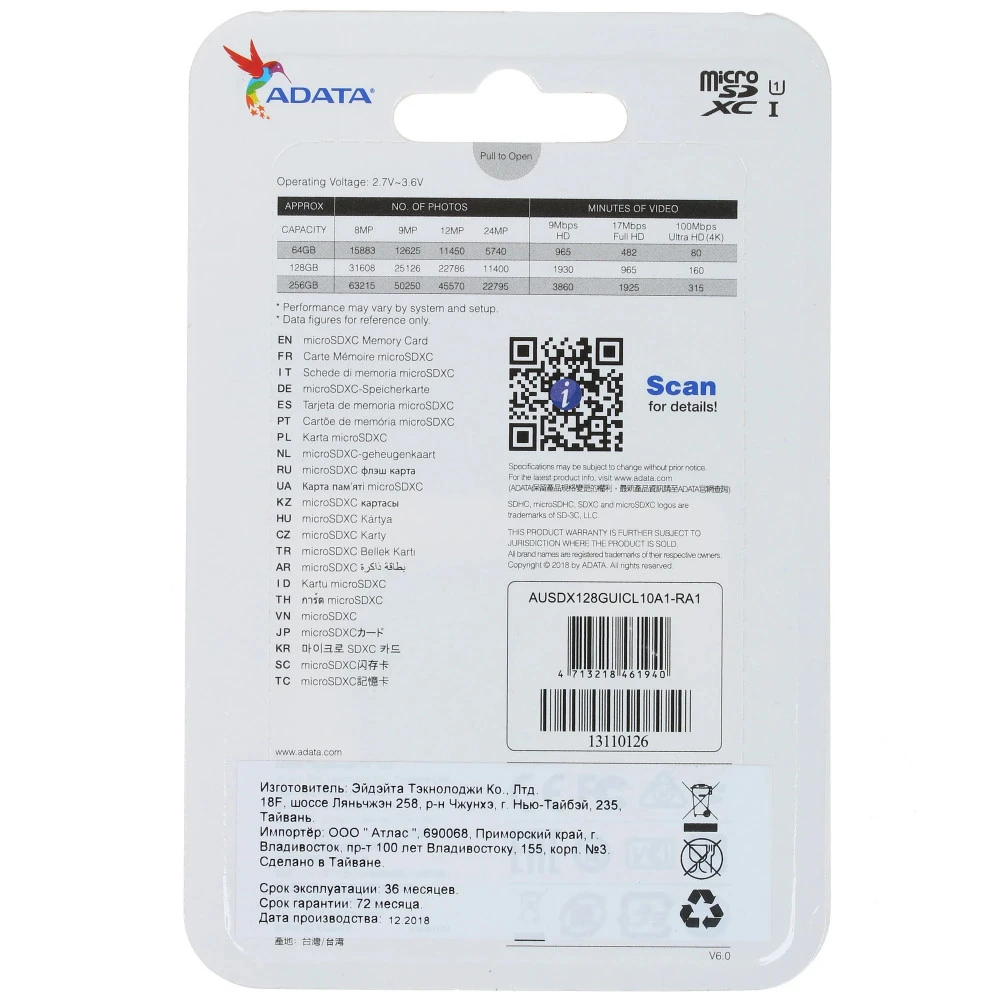 Флеш (Flash) карты ADATA Premier microSDXC AUSDX128GUICL10A1-RA1 128 ГБ