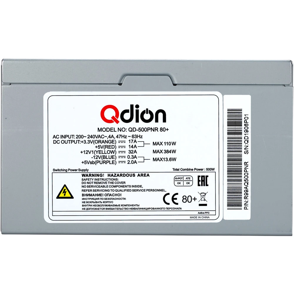 Блок питания Qdion ATX QD-500PNR, QD-500PNR 80+ 450 Вт