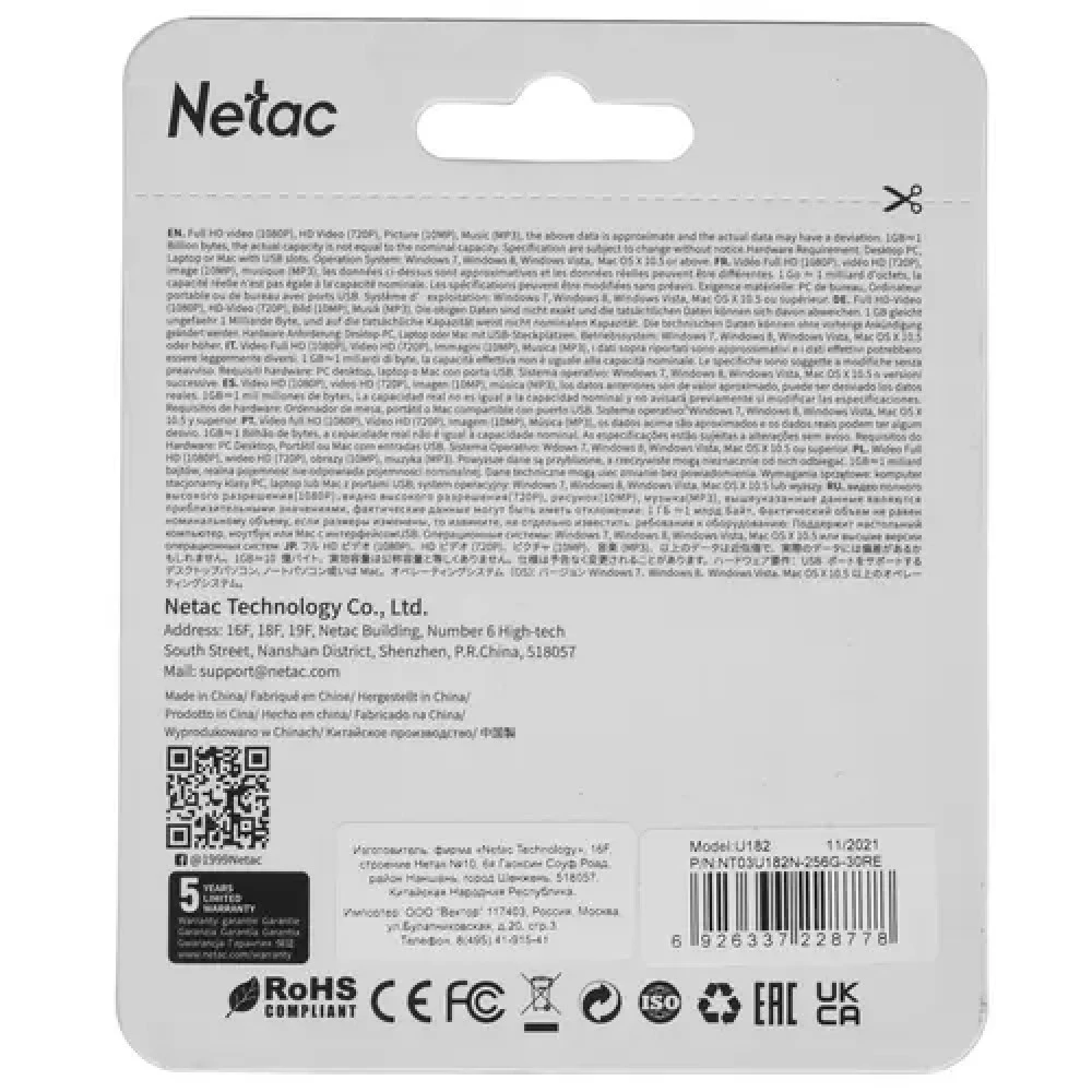 USB флешка (Flash) Netac U182 [NT03U182N-256G-30RE] 256 ГБ