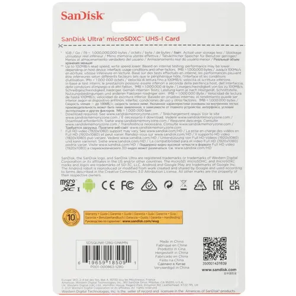 Флеш (Flash) карты SanDisk Ultra microSDXC [SDSQUNR-128G-GN6MN] 128 ГБ