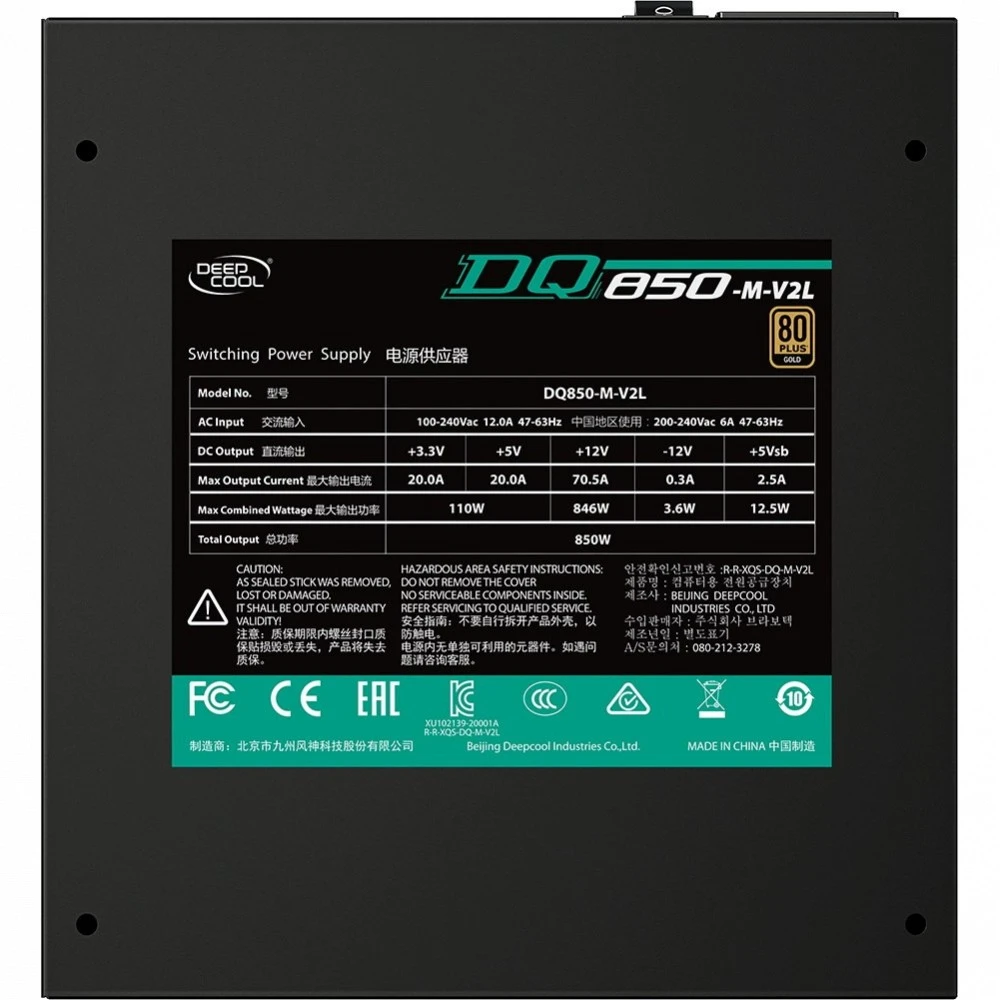 Блок питания Deepcool DQ850-M-V2L 850 Вт, 80+ Gold